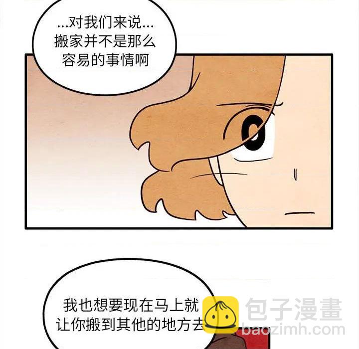 第51话36