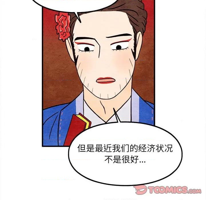 第51话37
