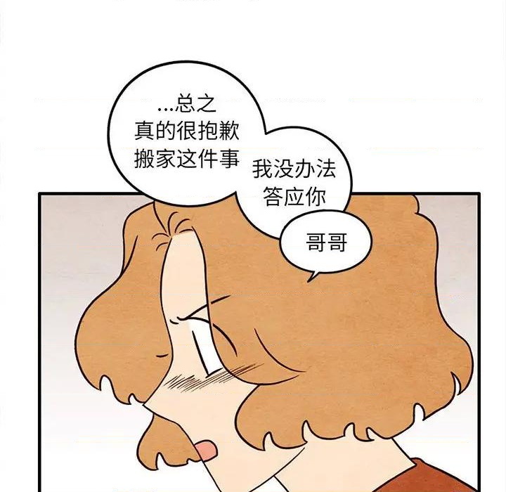 第51话38