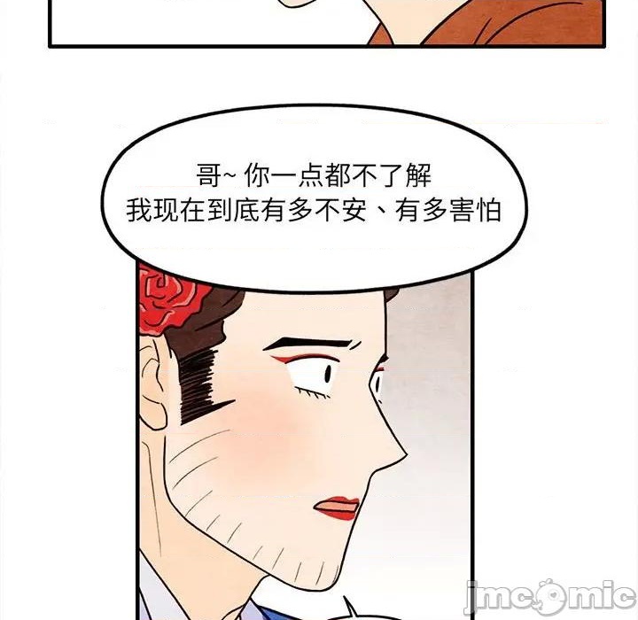 第51话39