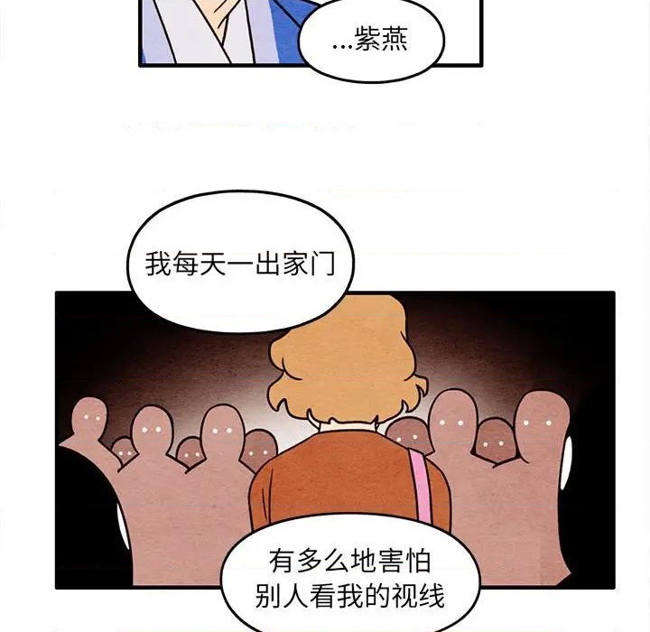 第51话40