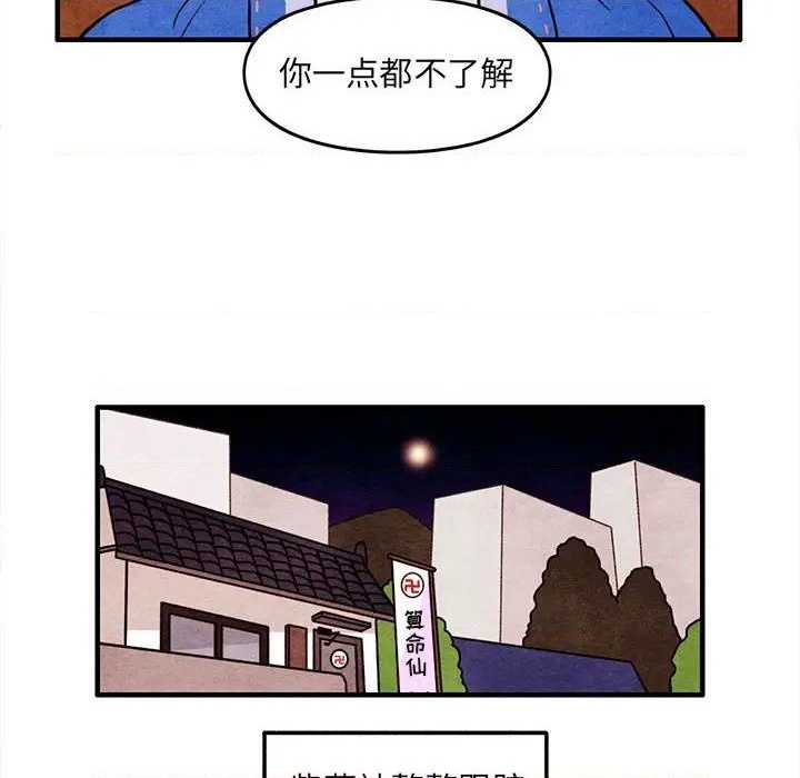 第51话43