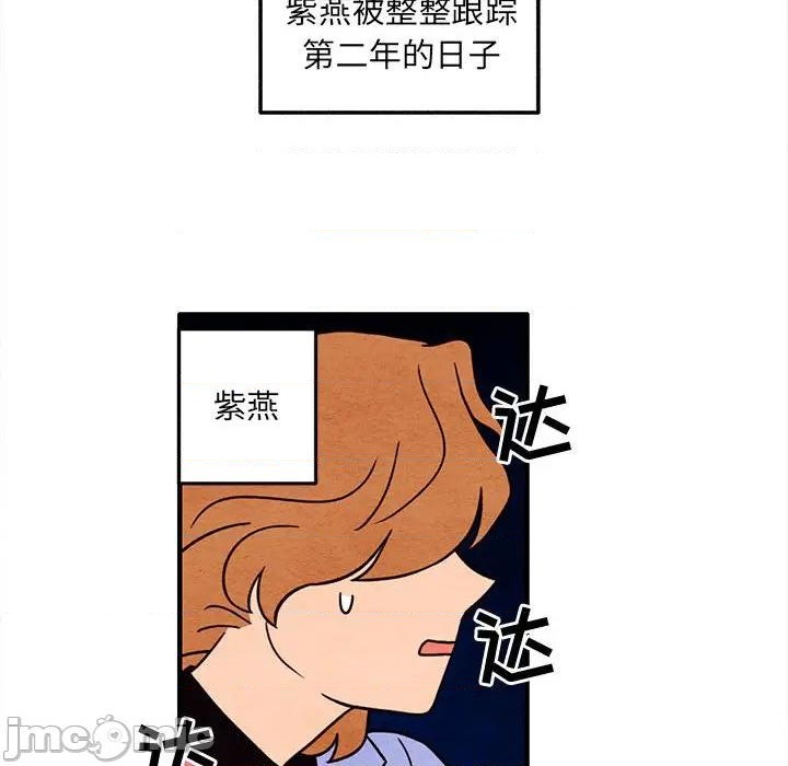 第51话44