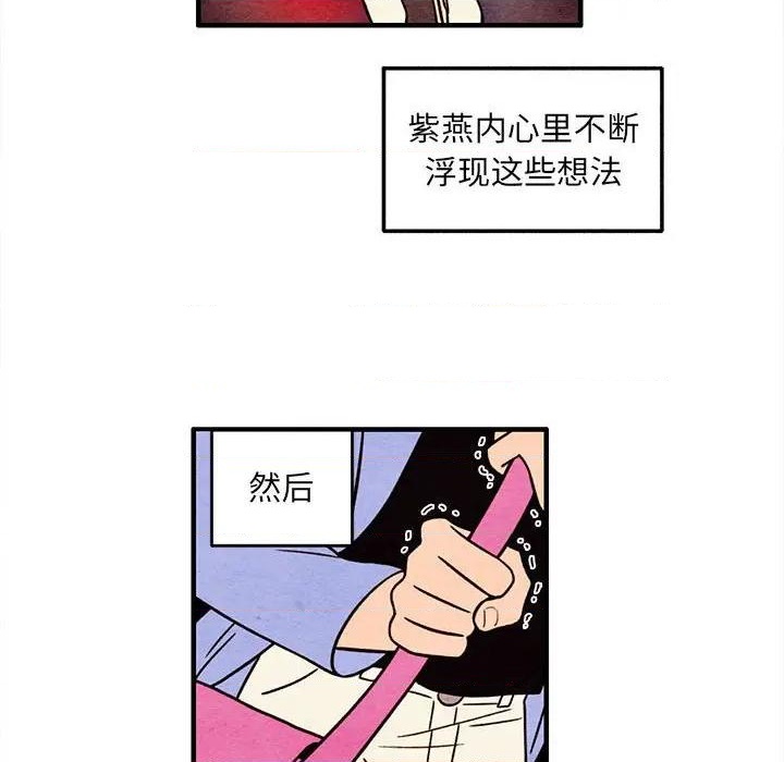 第51话48