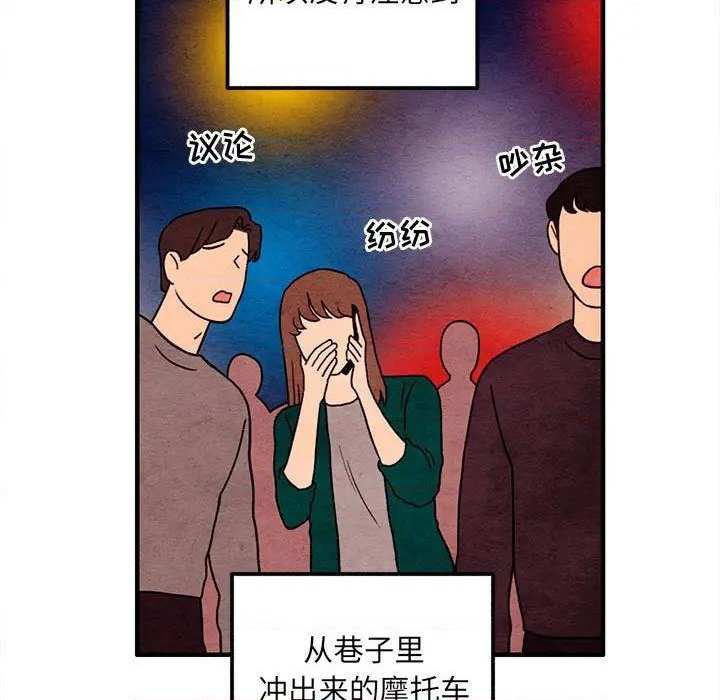 第51话55