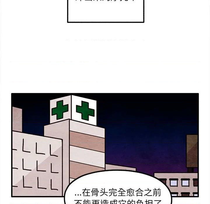 第51话56