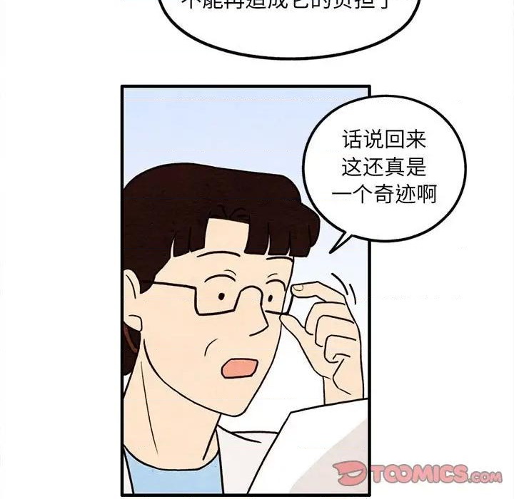 第51话57