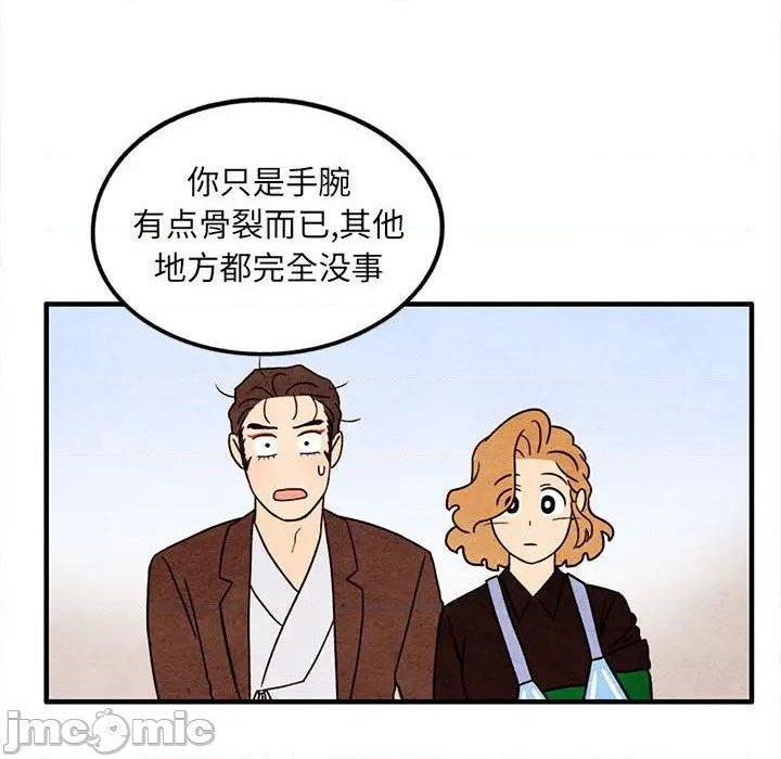 第51话58