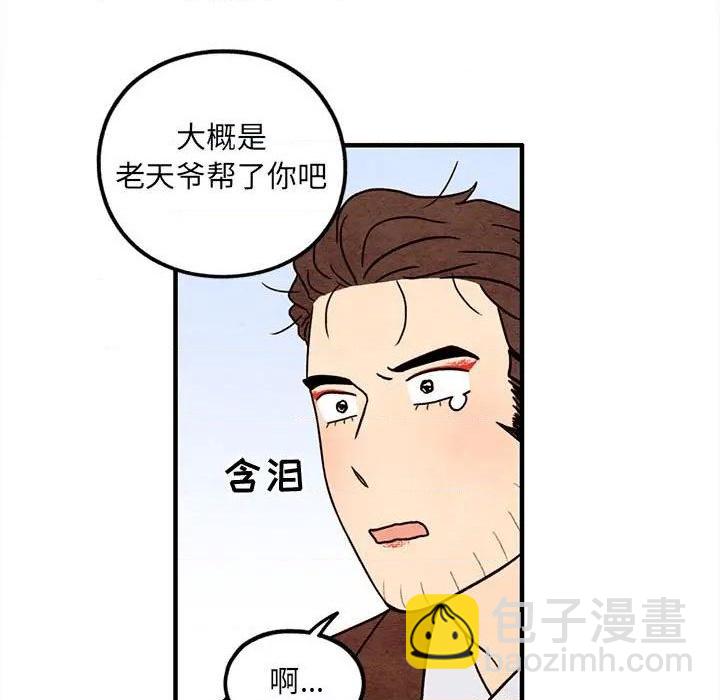 第51话59