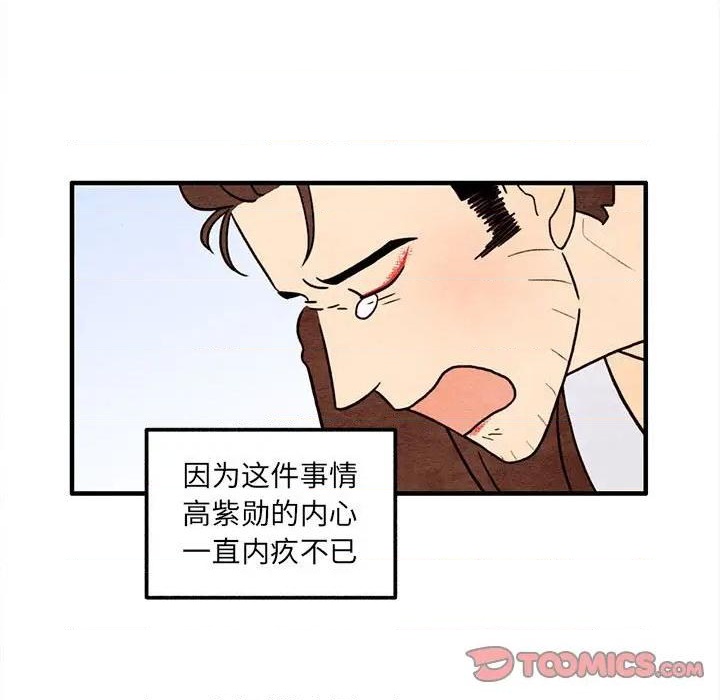 第51话61