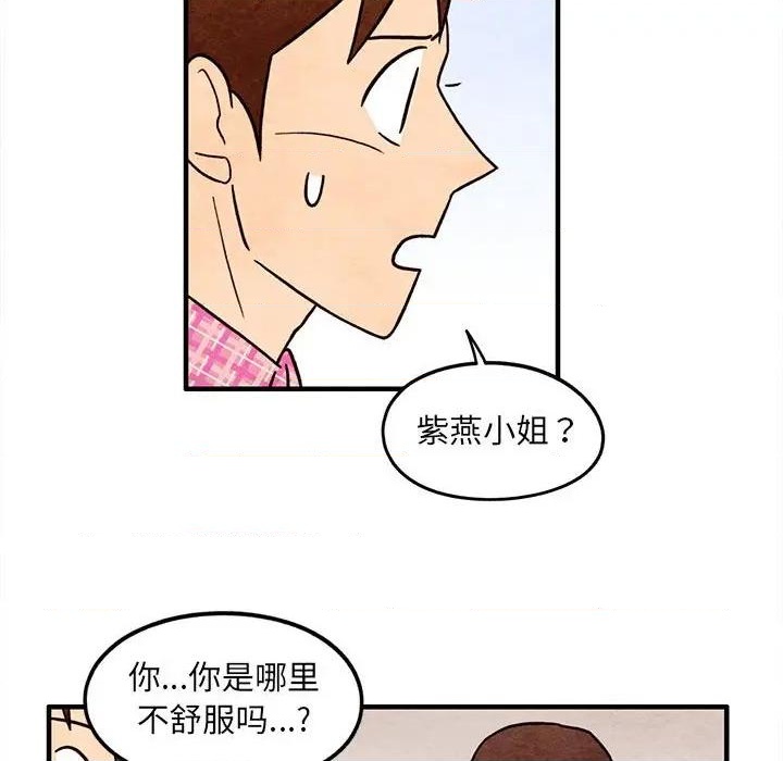 第51话64