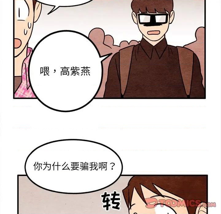 第51话65