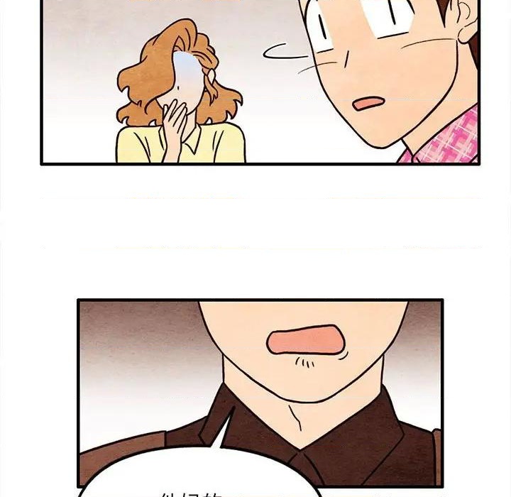 第51话66