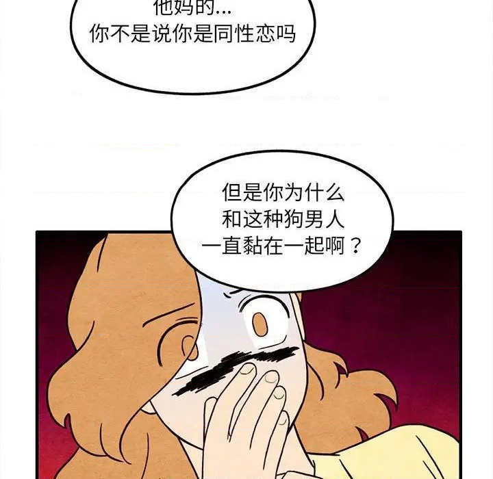 第51话67