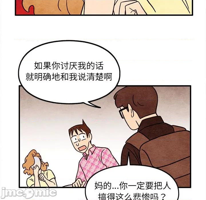 第51话68