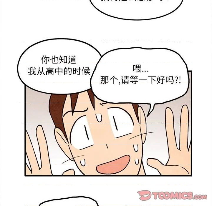 第51话69