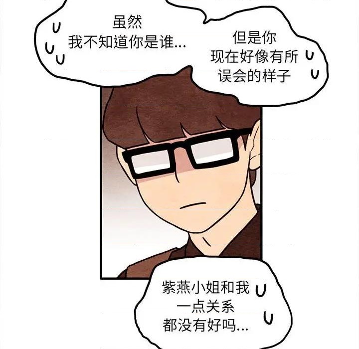 第51话70