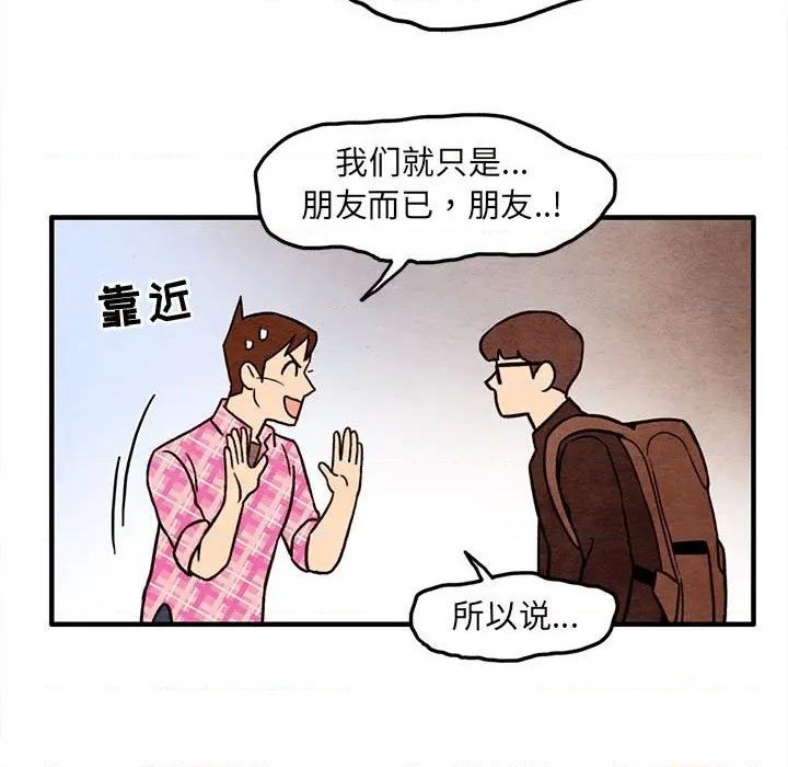 第51话71