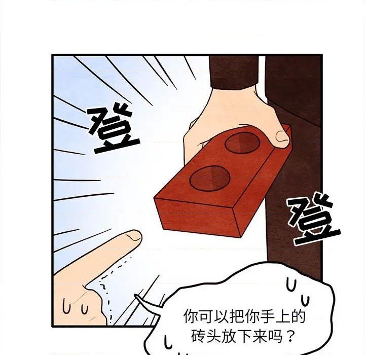 第51话72