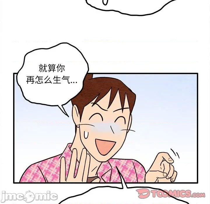 第51话73