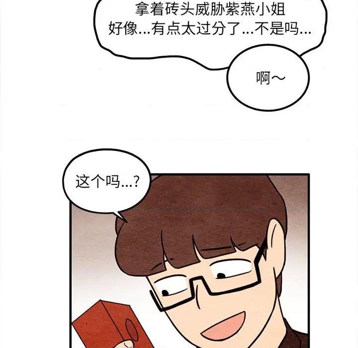第51话74