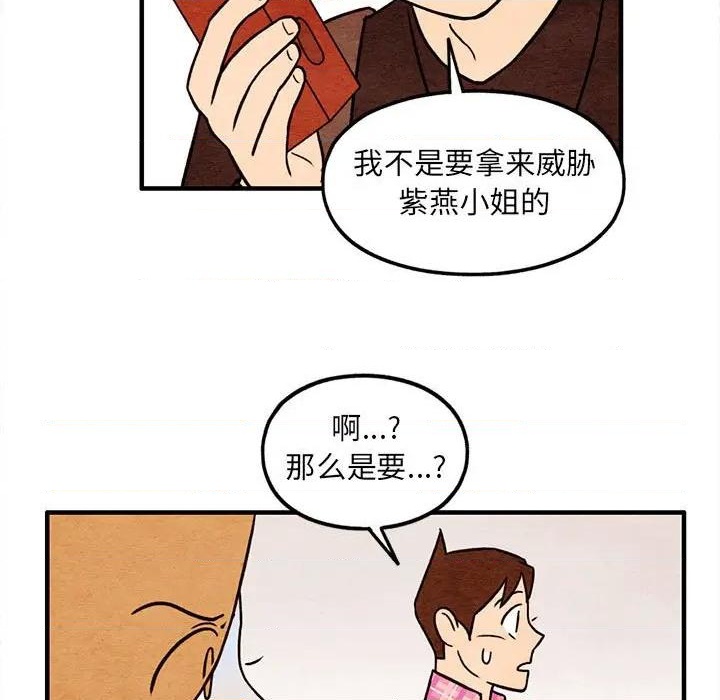 第51话75