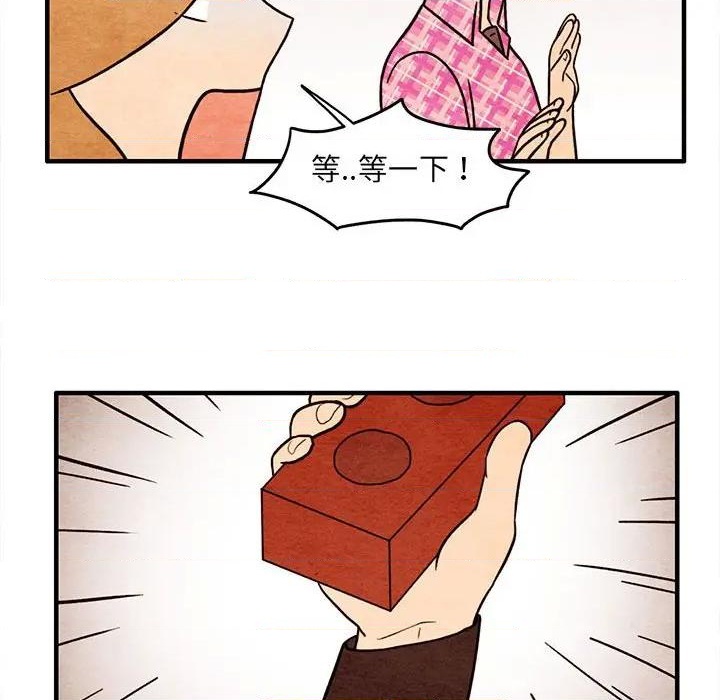 第51话76