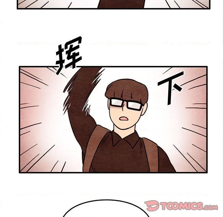 第51话77