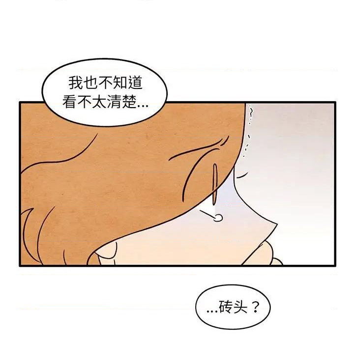 第52话10