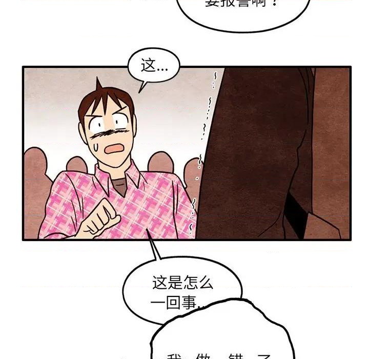 第52话15