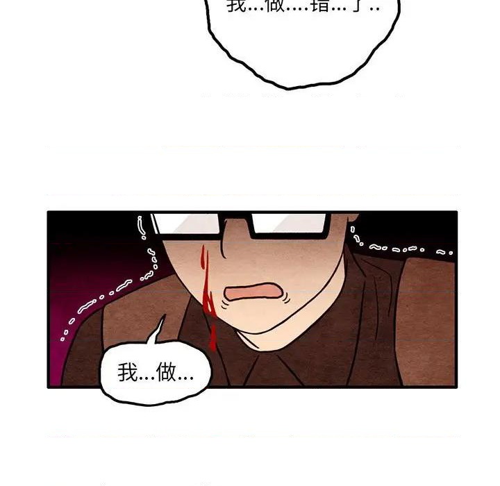 第52话16