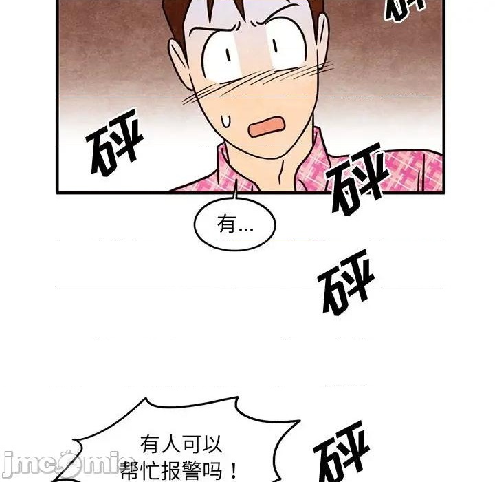 第52话19