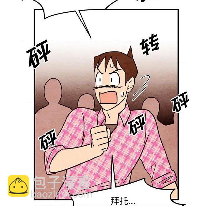 第52话20