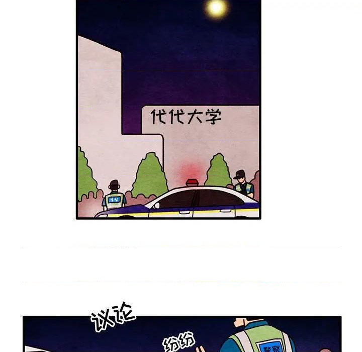 第52话23