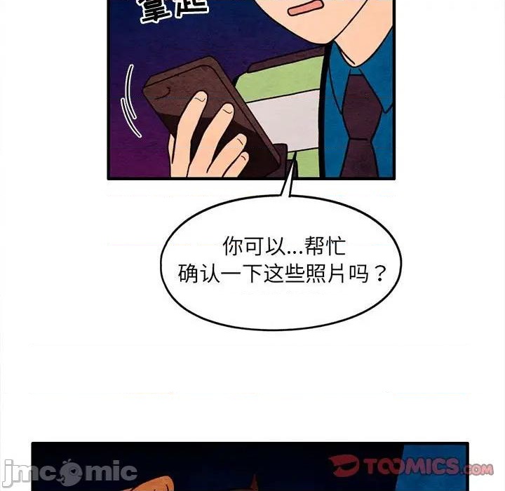 第52话29