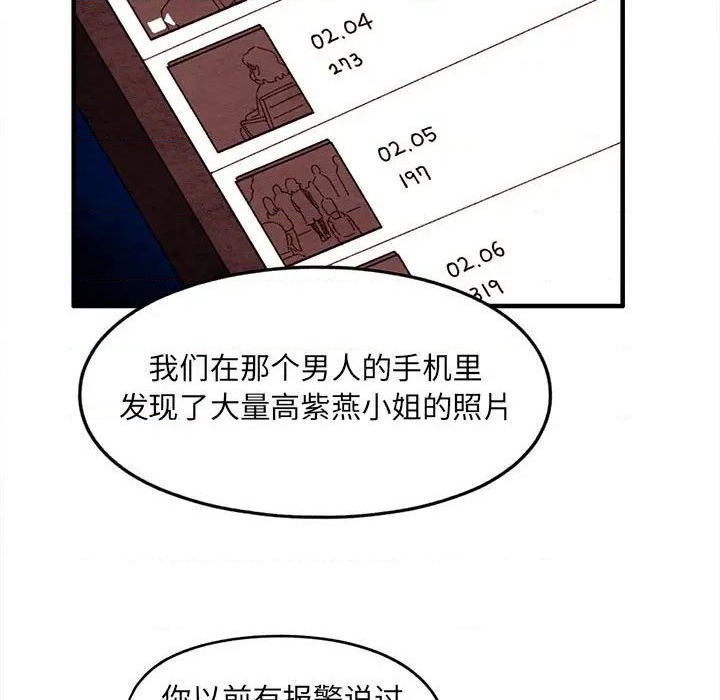 第52话31