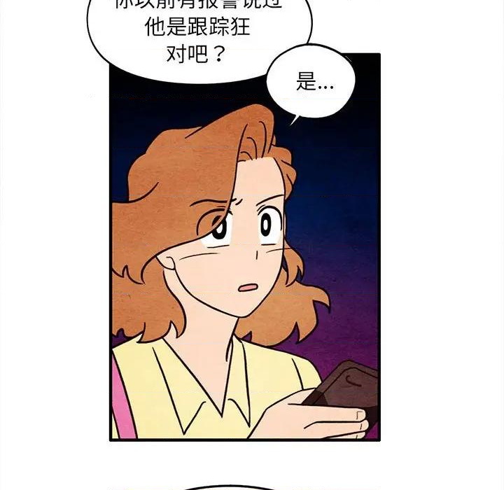 第52话32