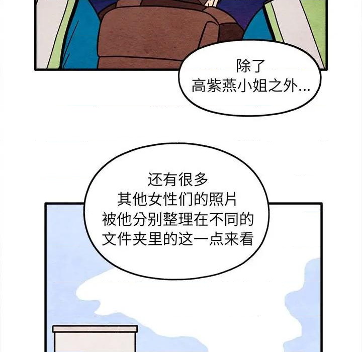 第52话35