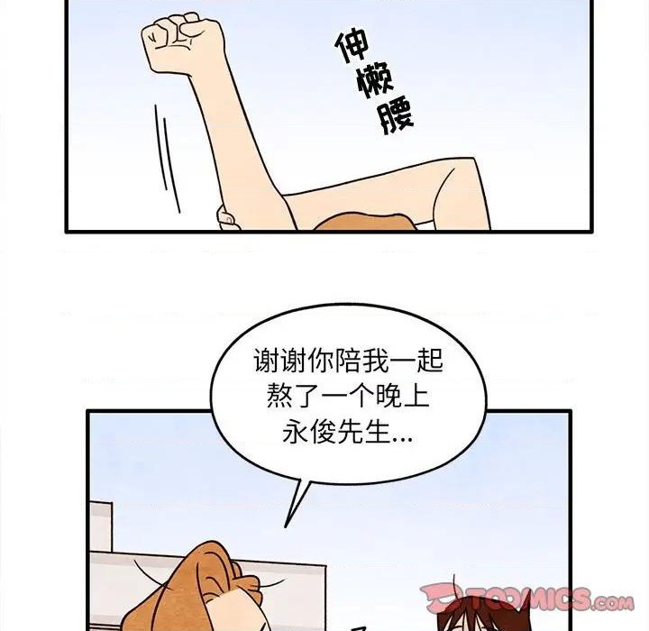 第52话37