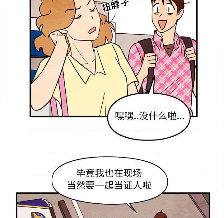 第52话38