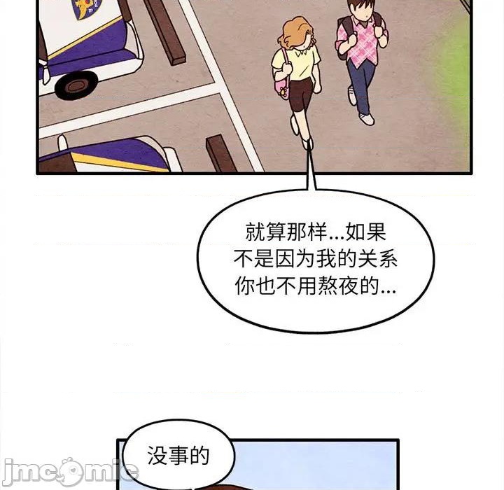 第52话39