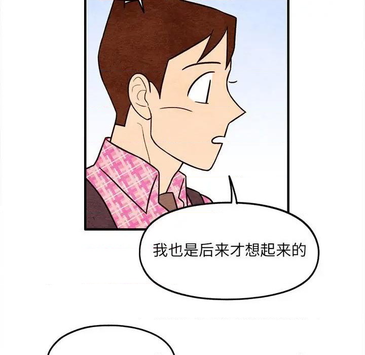 第52话40