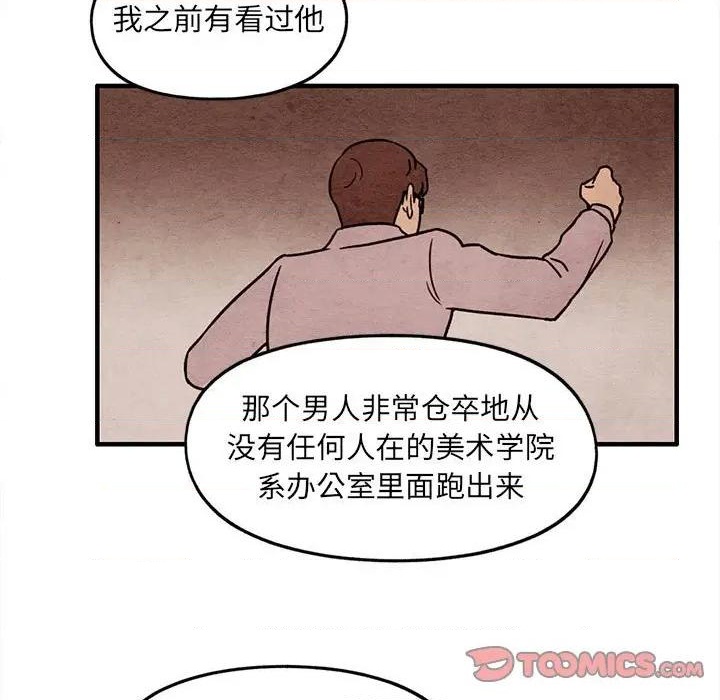 第52话41