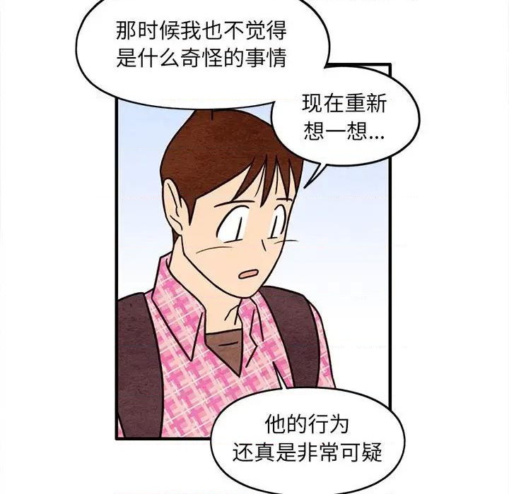 第52话42