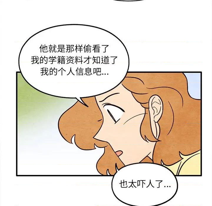第52话43