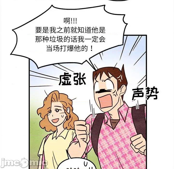 第52话44