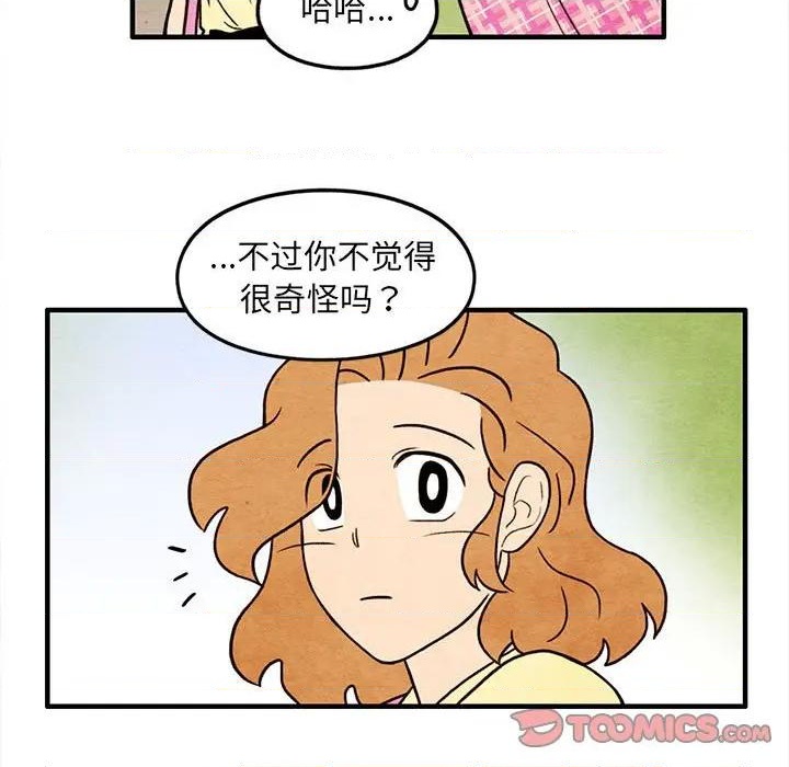 第52话45