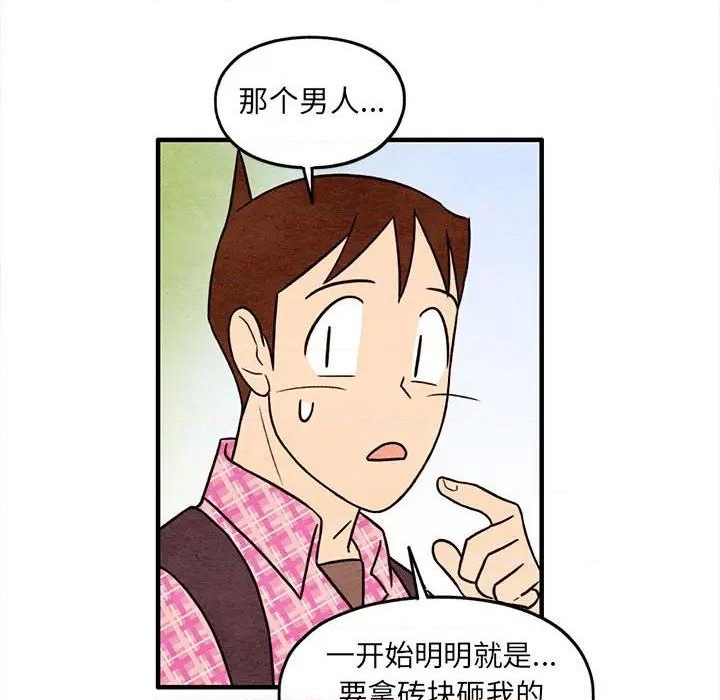 第52话46
