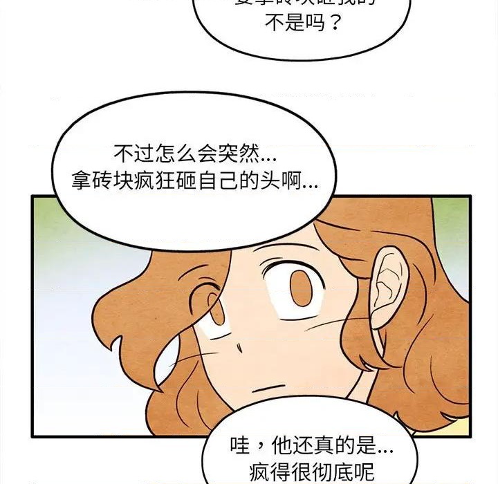 第52话47