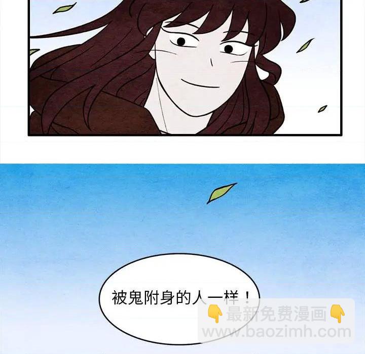 第52话54